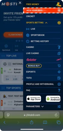 Access the Mostbet mobile app section